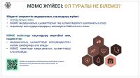 _page-0002
